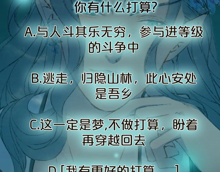 第8话 咬一口91