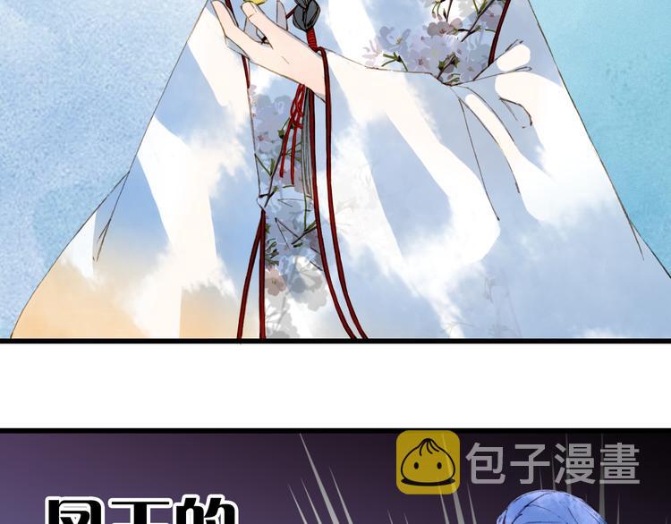第70话 争执46