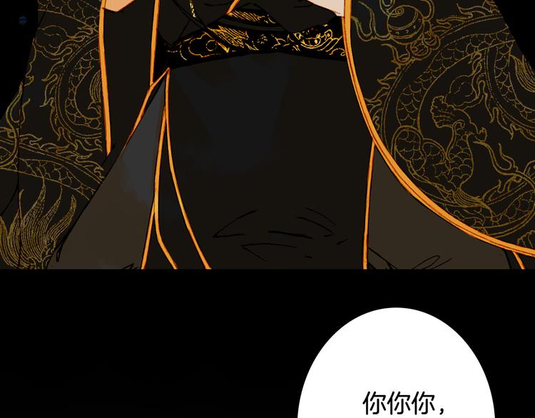 第77话  请再说一遍46