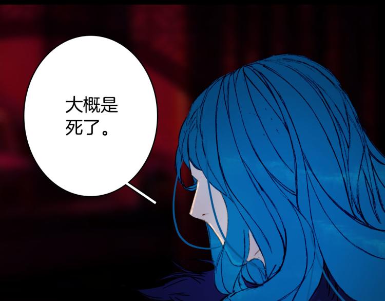 第106话  下落34