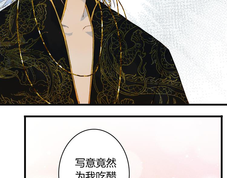 第71话  四皇兄造访43