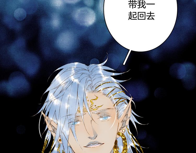 第66话  回家之约56