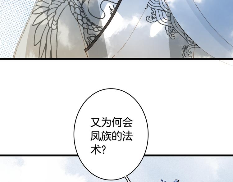 第34话 为难63
