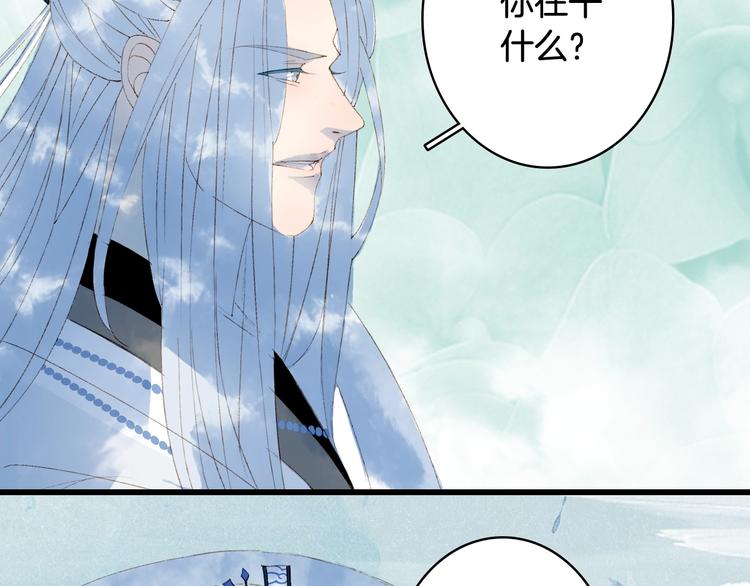 第56话  意外目睹58