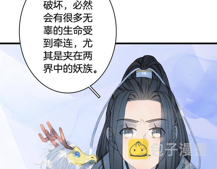 第28话 目标！星河泉17