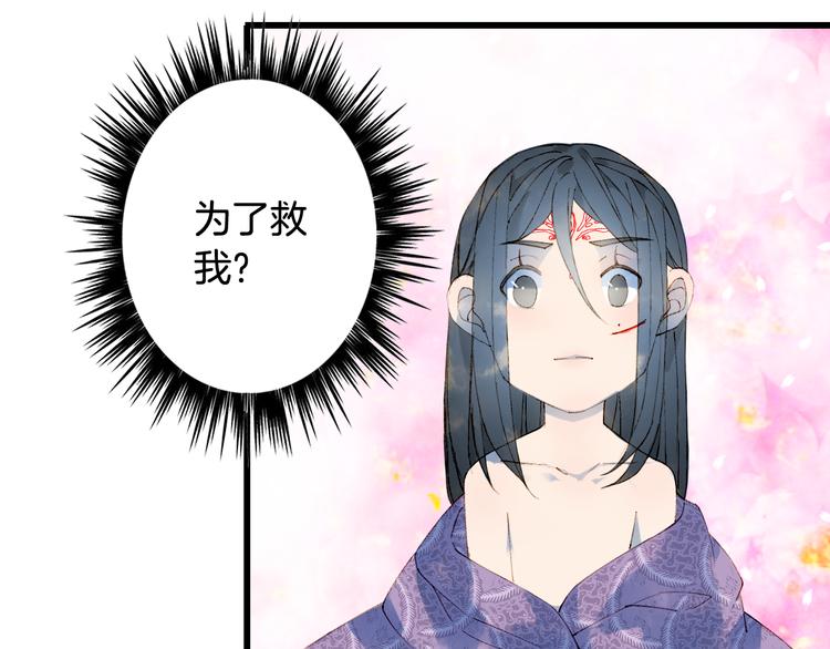 第45话 上药47