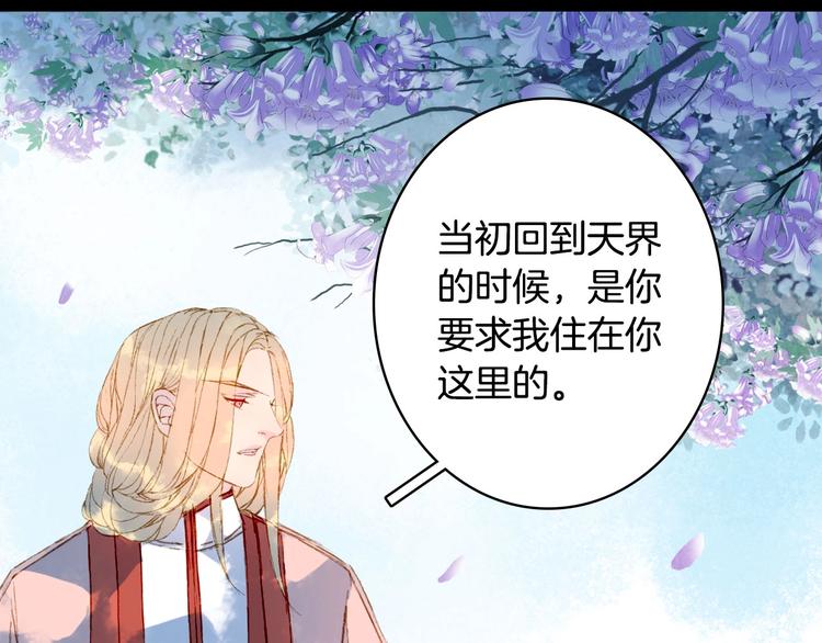 第20话  凤鸣山5