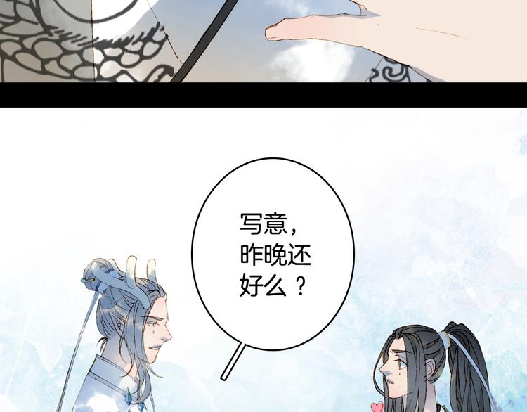第27话 天界结界23