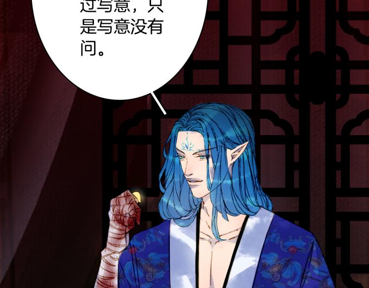 第108话 欺骗21