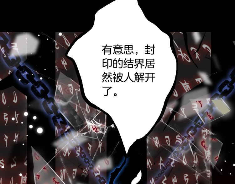 第85话  前尘恩怨51