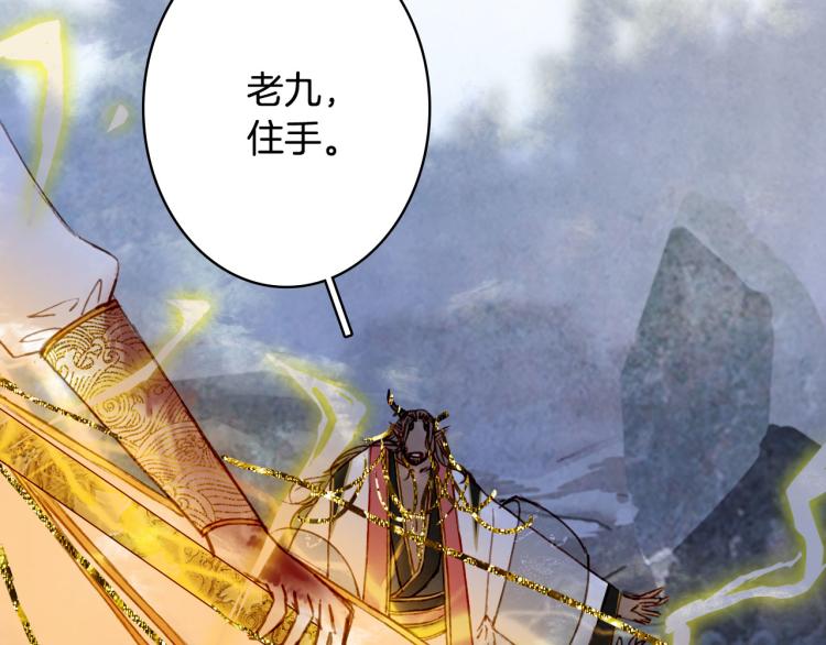 第106话  下落65