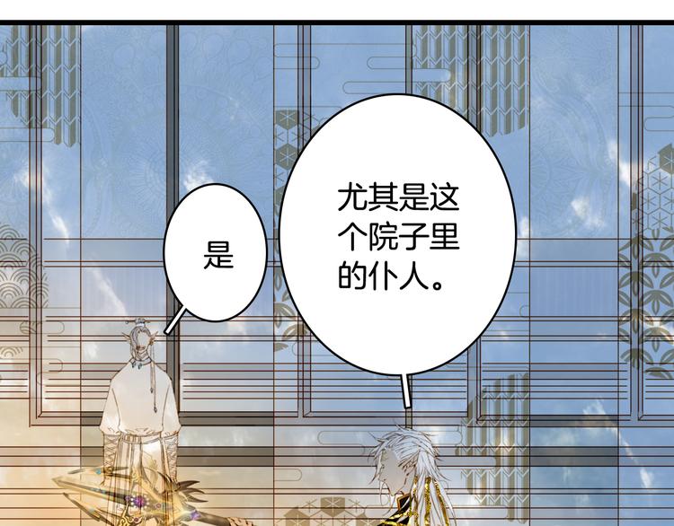 第68话  密报15