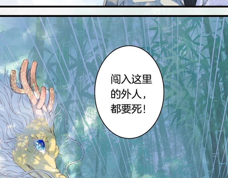 第10话 共浴？38