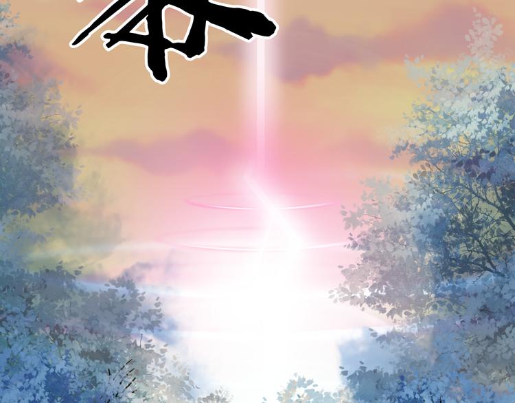 第29话 念故人62