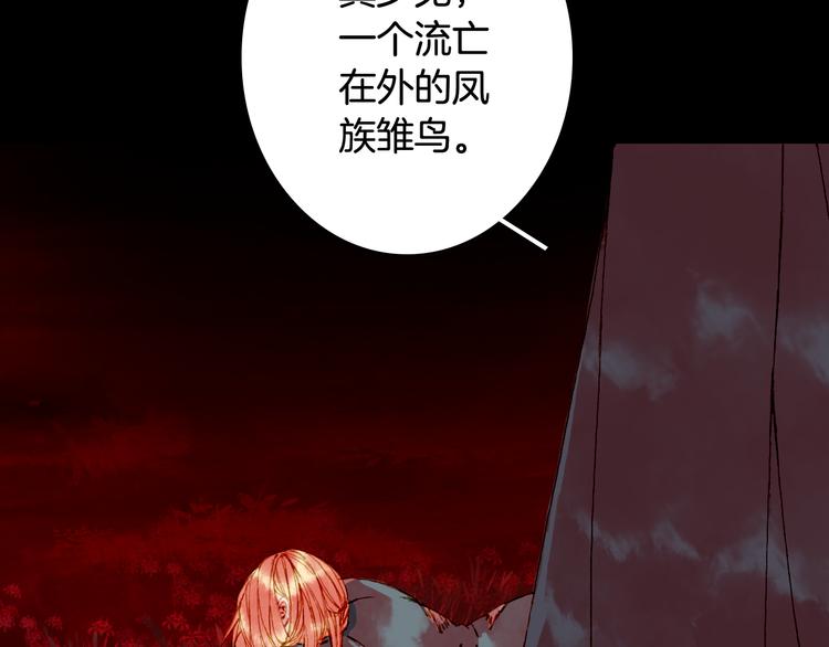 第73话  过往72