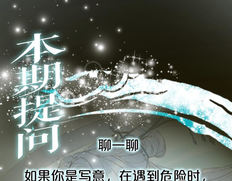 第31话 被发现了74