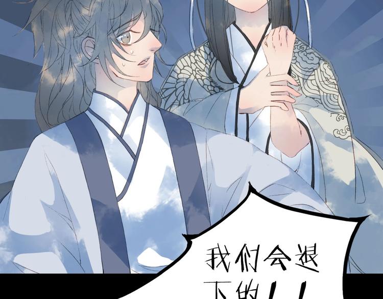 第5话 送上门来的礼物49