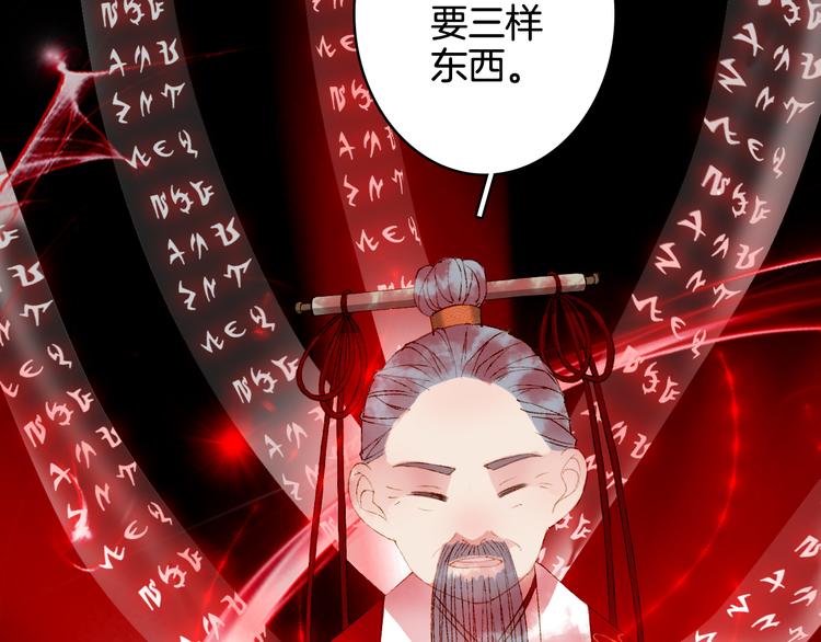 第26话 寻归路56