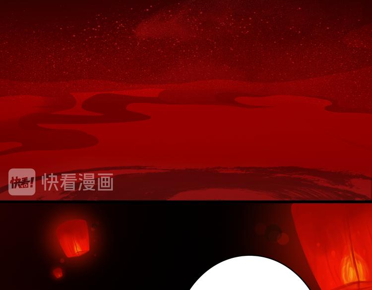 第84话  麒麟28