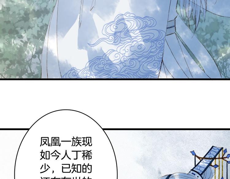 第56话  意外目睹17
