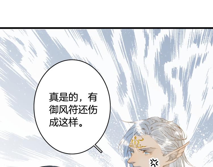 第46话  继承37