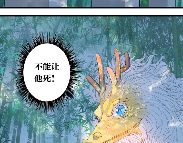 第10话 共浴？74