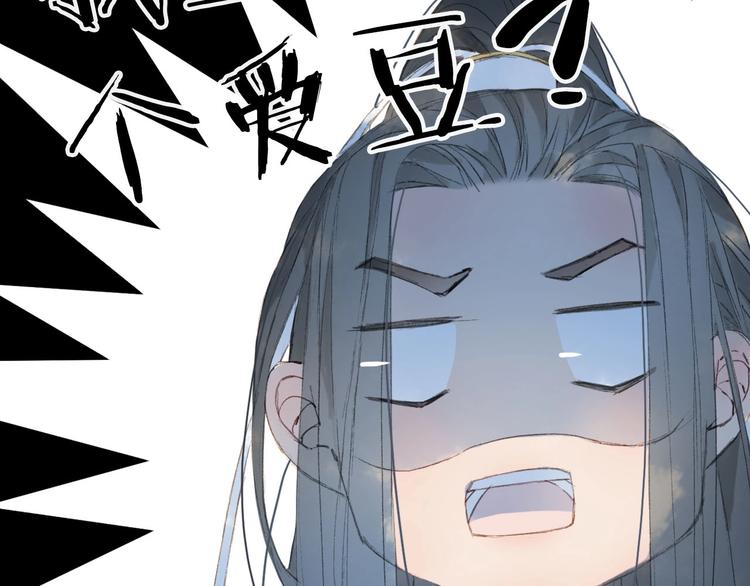 第9话 三界第一美人30