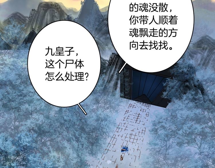第93话  处理82