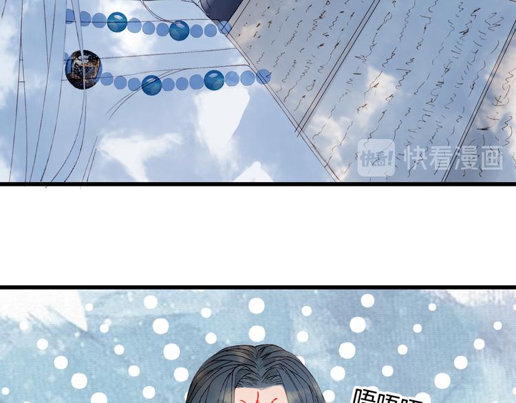 第34话 为难52