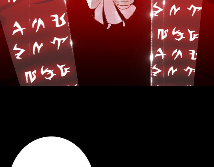 第84话  麒麟79