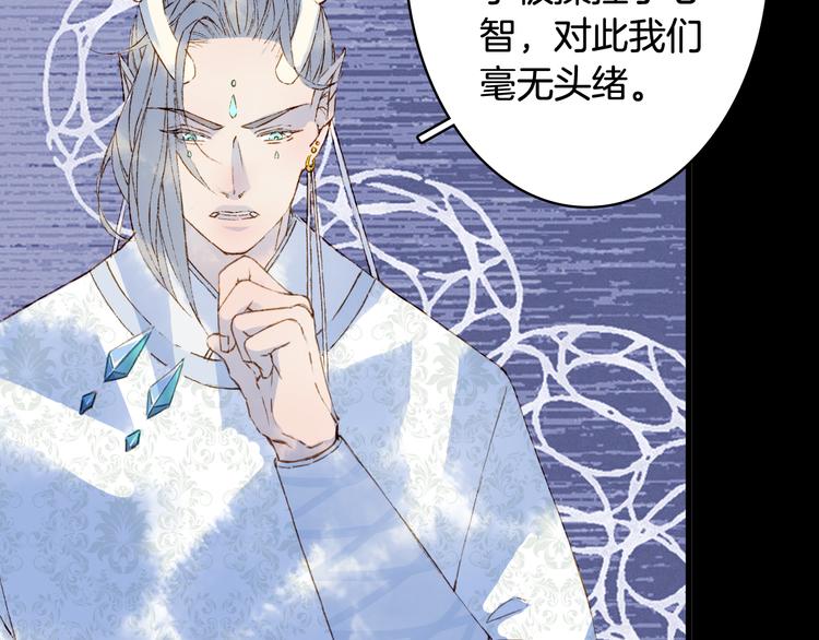 第88话  计划里的意外75