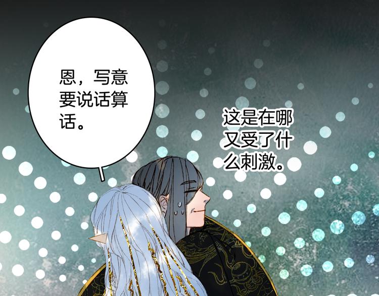 第76话  伤心雨54