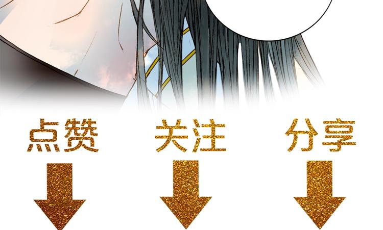 第1话 我，妖族男宠？134