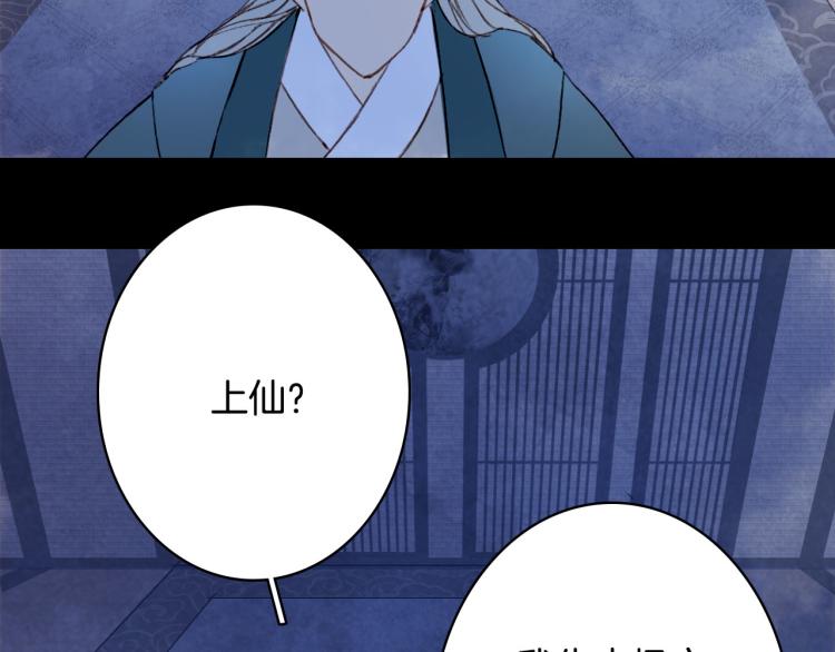第108话 欺骗77