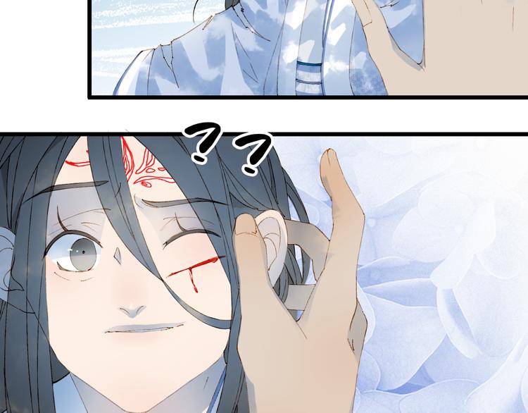 第45话 上药8
