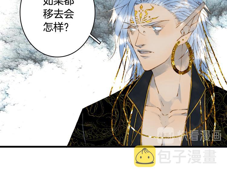 第54话 再回梦境31