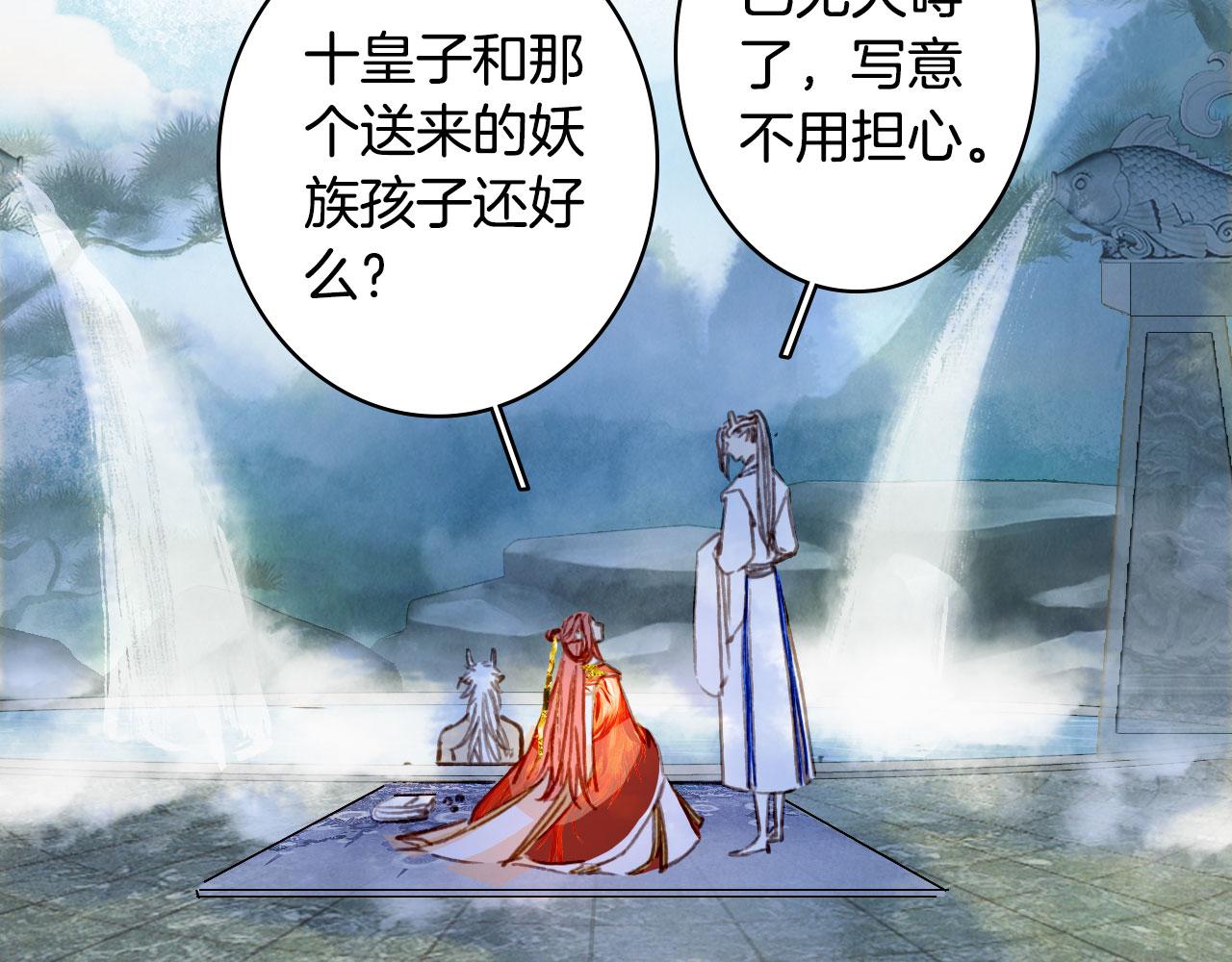 133话 旧伤55