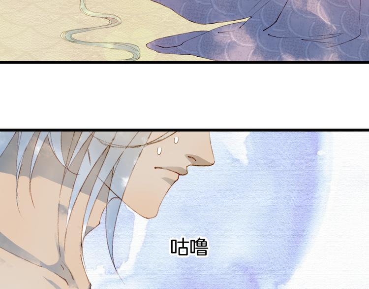 第46话  继承23