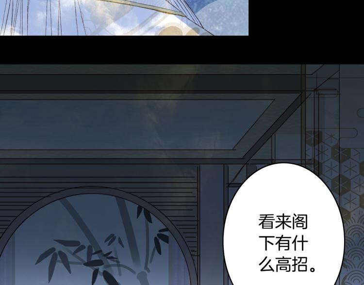 第98话  救治55