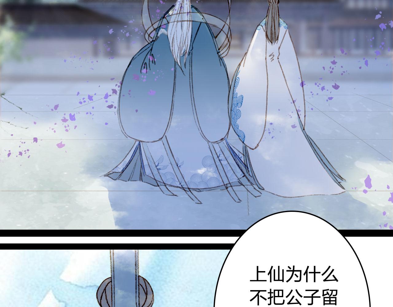 第124话 辞别58