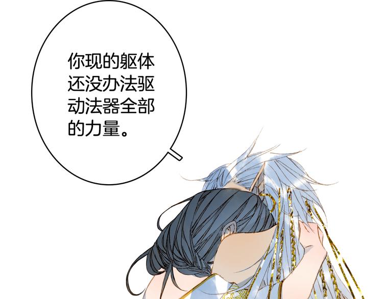 第64话  力量29
