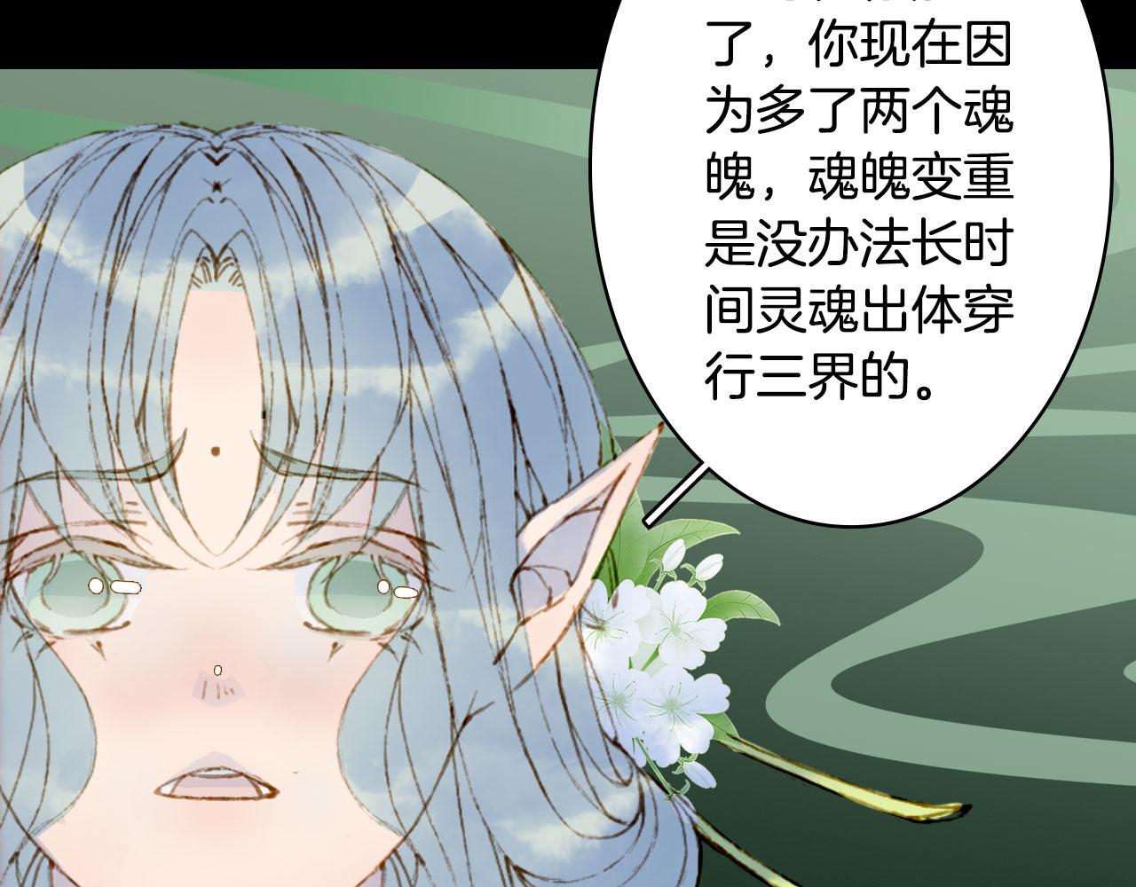 第132话 还未放弃21