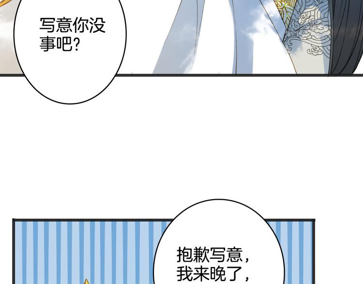 第23话 结界7