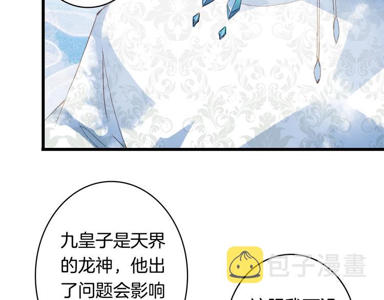 第11话 霸道主人超粘人？62