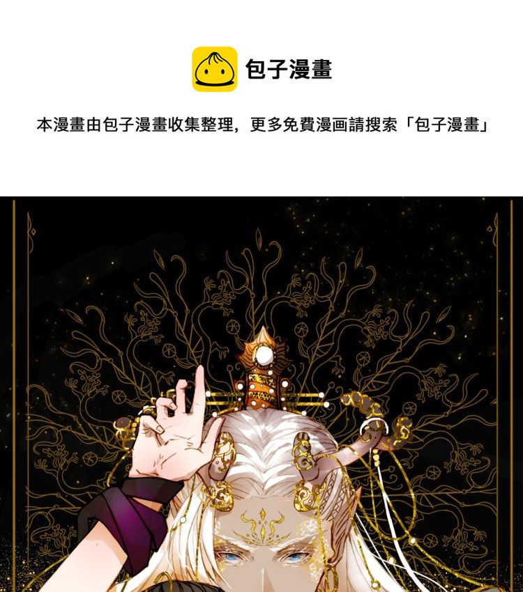 第111话 追踪0