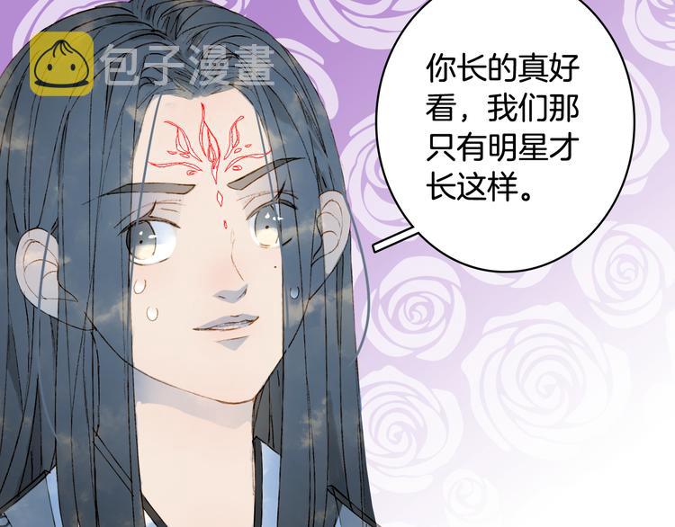 第35话 唐突58