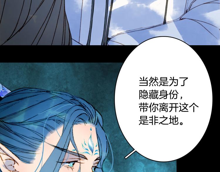 第109话 伪装51