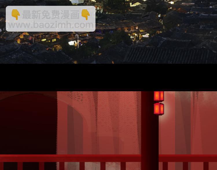 第106话  下落24