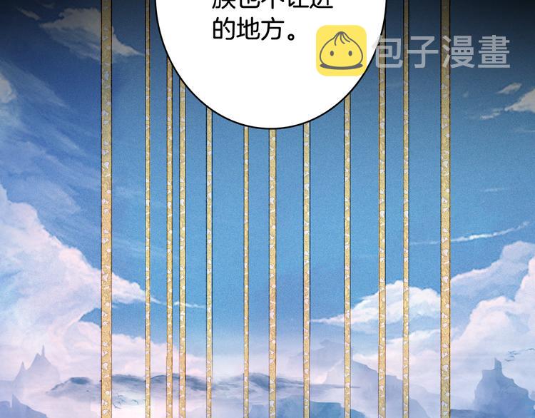 第82话  营救56
