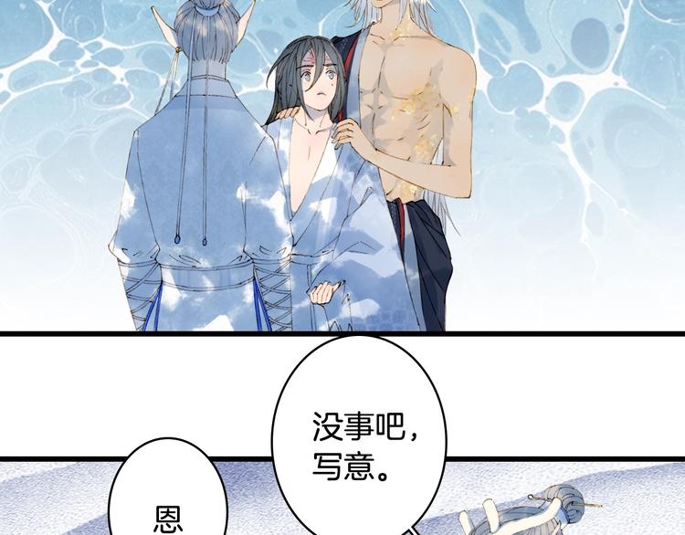 第43话 端倪28